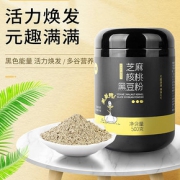 趣元芝麻核桃黑豆粉500g