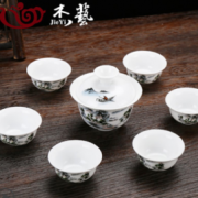 加厚防烫！杰艺 功夫盖碗茶杯套装 1碗+6杯