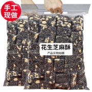 每果时光 芝麻花生酥 1斤