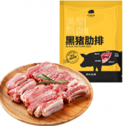17日0点！某东跑山猪 黑猪肉肋排  400g