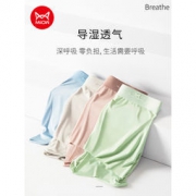 猫人 男士 冰丝无痕抗菌内裤 3条 L-5XL