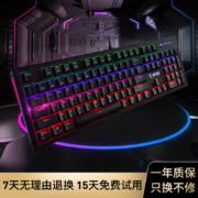 MSI 微星 GK50Z 机械键盘 青/红/黑/茶轴
