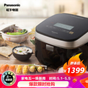 Panasonic 松下 SR-HG151 IH电饭煲 4升