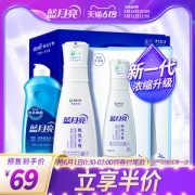 蓝月亮 3倍浓缩 机洗至尊洗衣液  净重2360g