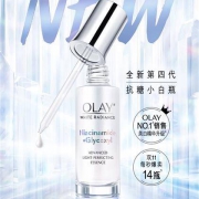 京东PLUS会员：OLAY玉兰油 抗糖小白瓶精华液50ml光感小白瓶(加赠42ml）*2件
