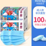 三层过滤！DR.ROOS 袋鼠医生 抗疫纪念版 一次性医用外科口罩 100只