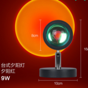 创意氛围灯！FANSHENG 凡胜 日不落投影落地灯 7w