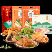 ZHIWEIGUAN 知味观 端午粽品糕点组合 100g*2只*3件