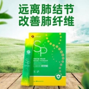 澳洲进口 Herbsense 贺柏圣 绿原酸肺结节素净肺宝 20包x3盒