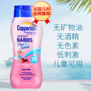 无泪无油、SPF50+防晒：Coppertone 确美同  水宝宝 儿童温和纯净防晒乳 237ml