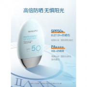 香蒲丽 隔离防晒霜 60ml SPF50+