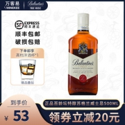 英国进口 百龄坛 特醇威士忌 500ml