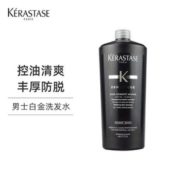 黑卡会员！KERASTASE 卡诗 男士白金洗发水 1000毫升