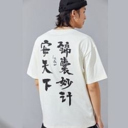 Meters bonwe 美特斯邦威 707W0017539733P238464 男士T恤