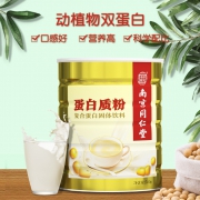 百年老字号：500g 南京同仁堂 双蛋白蛋白质粉