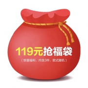 618预售、限尺码：Gap 男装 福袋 含3件商品