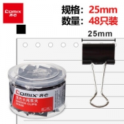 PLUS会员：Comix 齐心 B3628 长尾夹 25mm 48只/筒