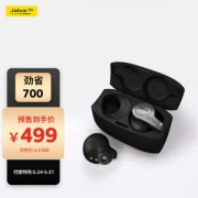 23:30截止：Jabra 捷波朗 Elite 65t 入耳式蓝牙耳机