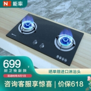 NORITZ 能率 1881G 燃气灶具台