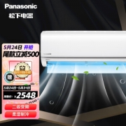 Panasonic 松下 CS-DR9KM1CU-DR9KM1 壁挂式空调 1匹
