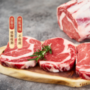 世界500强：1300g CP正大食品 整切牛排套餐10袋