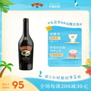 爱尔兰进口 百利 Baileys 原味甜酒 700ml
