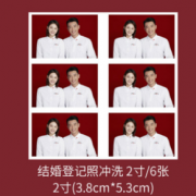 白 菜价！艾影像 照片冲印 2寸 6张