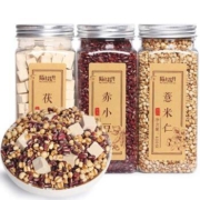 陌上花开  炒熟赤小豆薏仁茯苓组合 共3罐装
