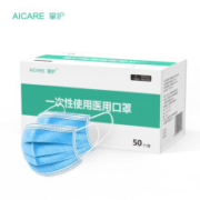 PLUS会员：掌护 医用口罩成人三层 50片