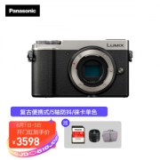 Panasonic 松下 Lumix GX9 M4/3画幅 微型电单套机（25mm f/1.7）