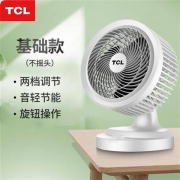 TCL  空气循环扇静音电风扇  基础款