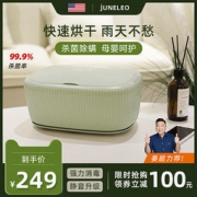大额神券：识尼 CE600 内衣内裤消毒烘干机