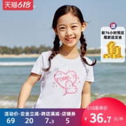 探路者 女童 弹力速干运动T恤