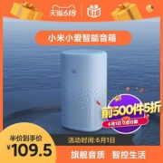 小米 小爱同学智能音箱 HIFI芯片 音质更强