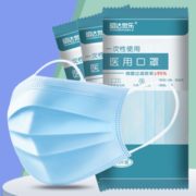 三层过滤！昭达觉乐 一次性医用口罩 100片