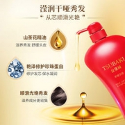 丝蓓绮 奢耀柔艳洗护套装