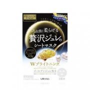 utena 佑天兰 黄金果冻面膜 限定珍珠 33g*3片/盒 *5件