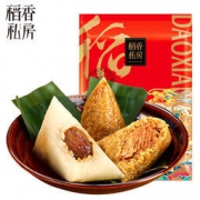 稻香村 粽子礼包 8粽8味共960g
