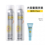20日10点、黑卡会员！RE:CIPE 玥之秘 水晶防晒喷雾 180ml*2+赠小蓝盾防晒乳15ml