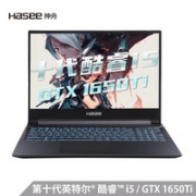 Hasee 神舟 战神 TX6TI-CU5DS 16.1英寸游戏笔记本电脑（i5-10400、16GB、512GB SSD、GTX 1650Ti） 4799元包邮