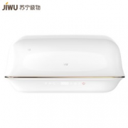 苏宁小Biu E50W1 电热水器 50升