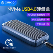 ORICO 奥睿科 M.2 NVME移动硬盘盒 M2V01