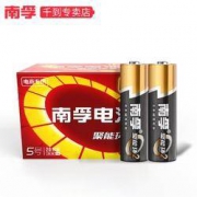 NANFU 南孚 5号碱性电池 8粒装