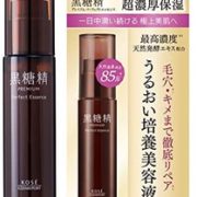 神仙水平替！Kose 高丝 黑糖精 至臻面部保湿抗初老精华液 45ml    到手约60元