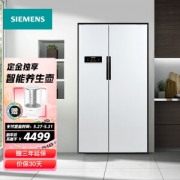 SIEMENS 西门子 BCD-610W（KA92NV02TI） 对开门冰箱 610L