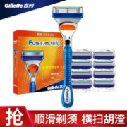Gillette 吉列 剃须刀 5层超薄刀片（1刀架+9刀头）