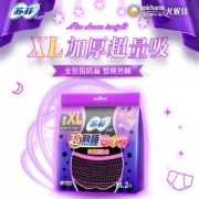 Sofy 苏菲 超熟睡安心裤 XL码 厚型 2片装