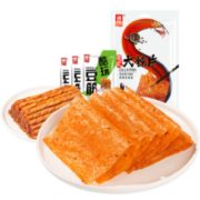 日期新鲜！Genji Food 源氏 大辣片 大辣片148g+豆筋28g*3
