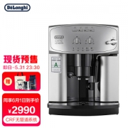 Delonghi 德龙 ESAM2200.S 全自动咖啡机 银色