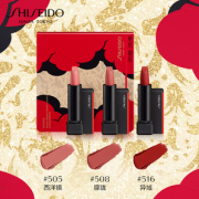 百亿补贴！SHISEIDO 资生堂 雾感哑光唇膏礼盒2.5g*3支 135元包邮